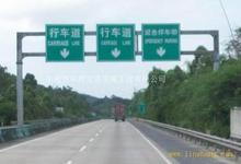供應(yīng)交通標(biāo)志牌批發(fā)價格