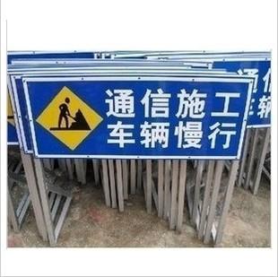 供應(yīng)帶架子施工牌臨時(shí)施工指路牌反光牌