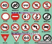 廣西交通標(biāo)志牌批發(fā)價格，廣西交通標(biāo)志牌生產(chǎn)廠家，廣西交通標(biāo)志牌