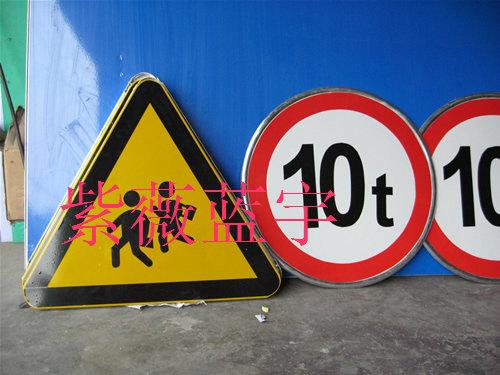 供應(yīng)交通標(biāo)志底板鋁牌貼反光膜帶配件