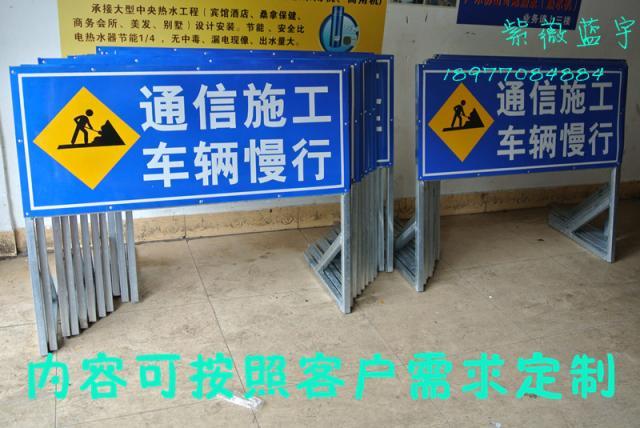 供應(yīng)帶架子施工牌臨時(shí)施工指路牌反光牌