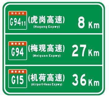 交通標志牌生產(chǎn)廠家圖片