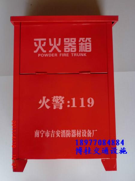 供应42灭火器箱子2只装灭火器箱干粉图片