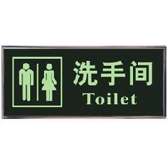 供應(yīng)夜光牌批發(fā)電話