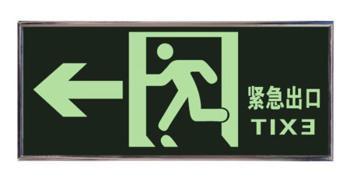 供應(yīng)夜光牌廠家批發(fā)