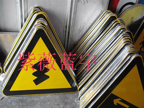 供應(yīng)交通標(biāo)志底板鋁牌貼反光膜帶配件