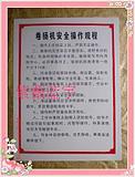 供應文明施工牌PVC塑料警示牌內容齊全