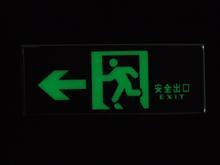 夜光牌批發(fā)供應(yīng)商圖片