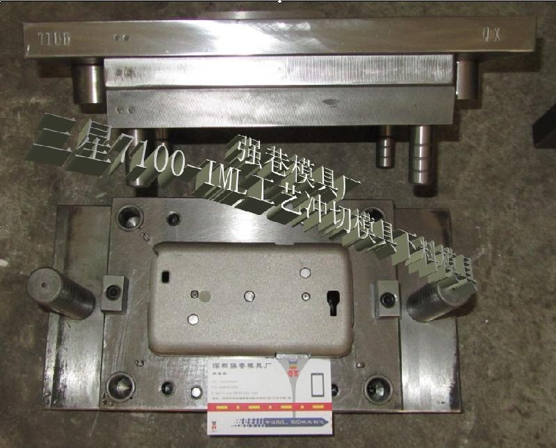 模内贴标IML模内装饰IMD模具制作图片