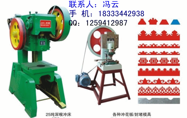 扭断冲孔C型钢供应扭断冲孔C型钢 扭断冲孔C型钢价格 扭断冲孔C型钢厂家