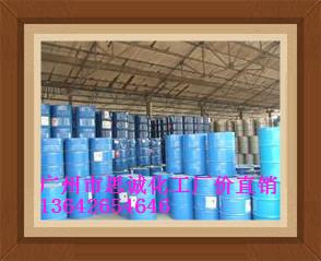 供應(yīng)用于清洗的茂名產(chǎn)6#溶劑油廣州思誠*惠