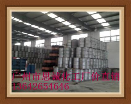 供應(yīng)用于清洗的茂名產(chǎn)6#溶劑油廣州思誠*惠