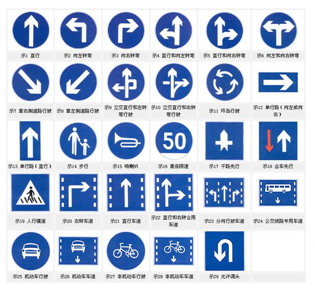 公路標志牌，道路指示牌制作，施工警示牌生產(chǎn)廠家，景區(qū)標識牌施工安裝