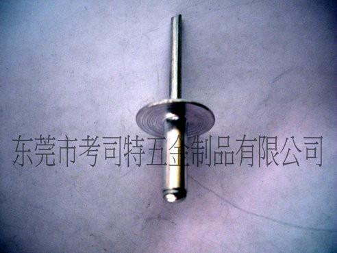 大帽沿拉釘圖片