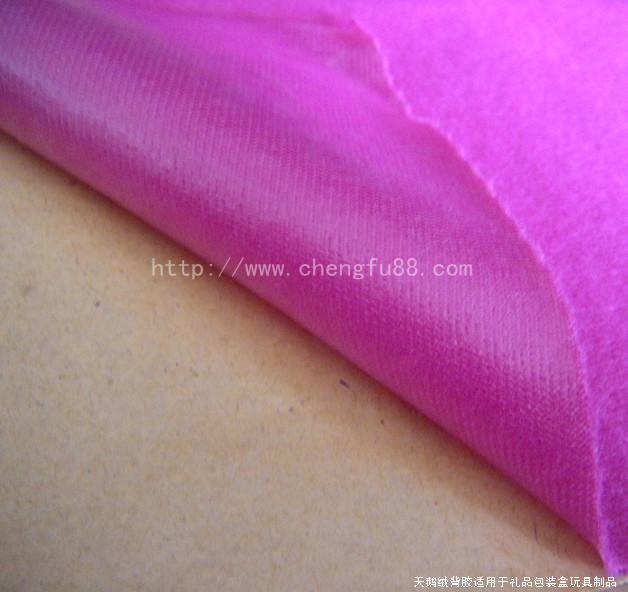 供應(yīng)禮品包裝盒廠背膠廠商,認準丞夫禮品包裝盒廠背膠