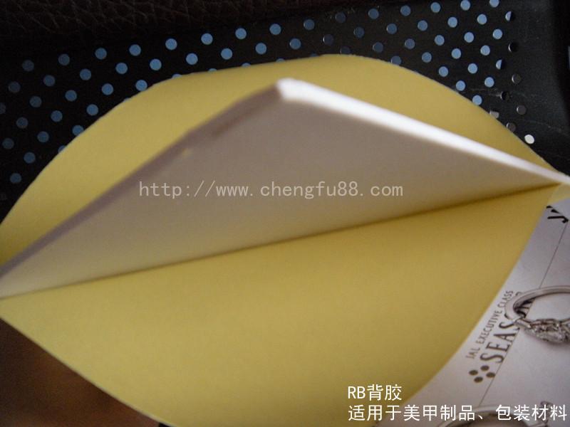 供應東莞長安EVA背膠,推薦丞夫EVA背膠生產(chǎn)商