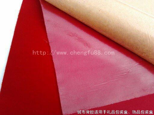 供應(yīng)禮品包裝盒廠背膠廠商,認準丞夫禮品包裝盒廠背膠