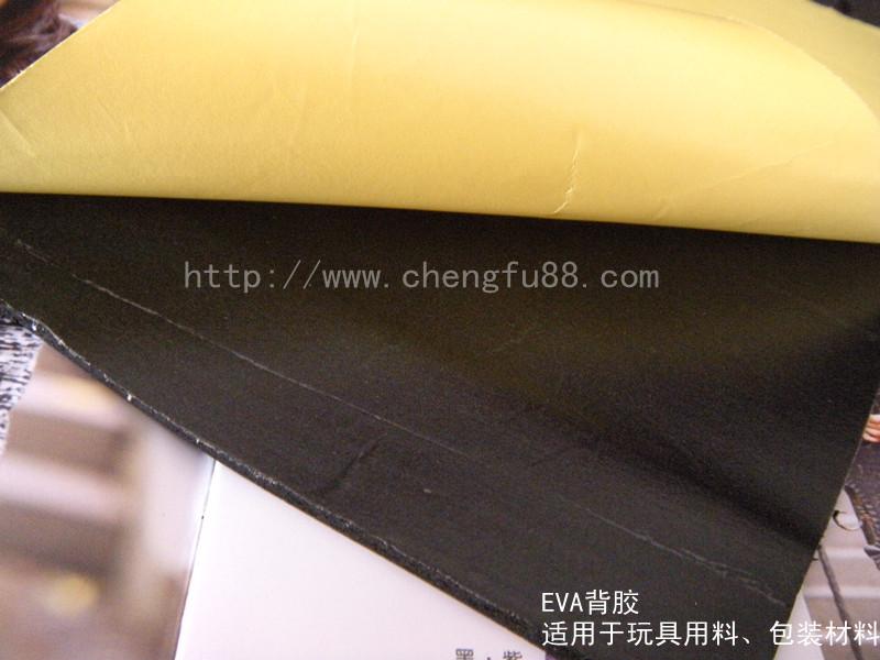 東莞長安背膠推薦丞夫環(huán)保背膠圖片