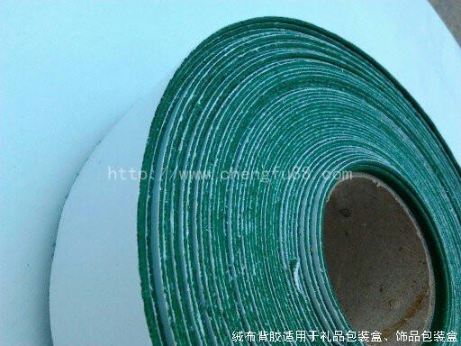 供應(yīng)仿里布背膠廠家,認(rèn)準(zhǔn)丞夫仿里布背膠