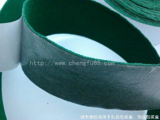 供應(yīng)禮品包裝盒廠背膠廠商,認準丞夫禮品包裝盒廠背膠