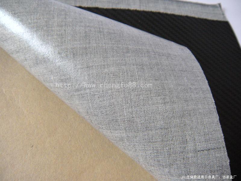 鞋材廠背膠推薦丞夫鞋材背膠廠家圖片