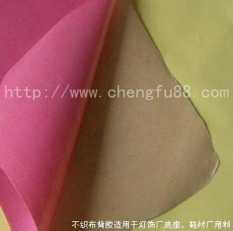 供應(yīng)鞋材廠背膠廠商,推薦丞夫鞋材廠背膠