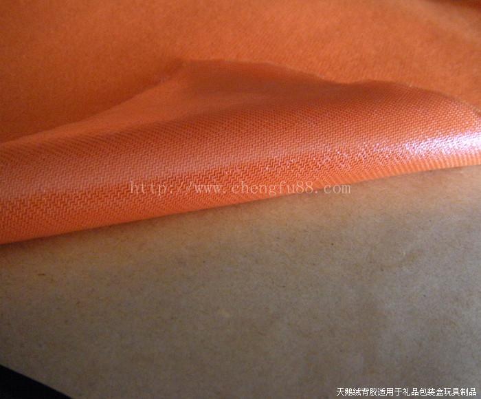 供應(yīng)禮品包裝盒廠背膠廠商,認準丞夫禮品包裝盒廠背膠