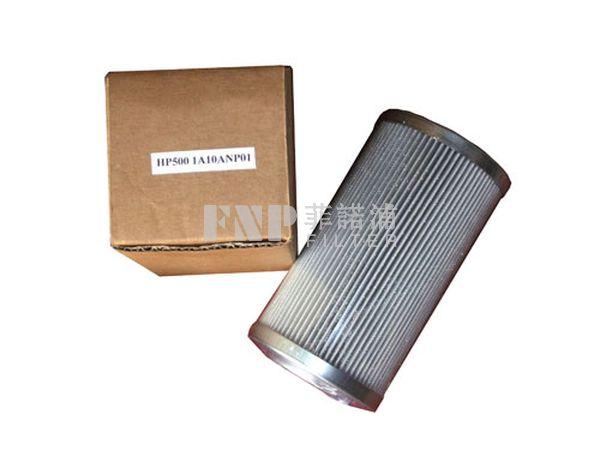 供應HP0653A10ANP01濾芯【翡翠濾芯】