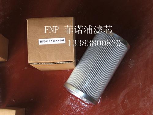 供應(yīng)【壽力濾芯】02250135-149空壓機(jī)配件