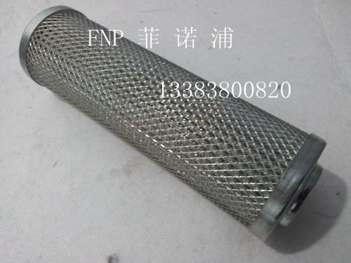 頗爾濾芯HC8314FKS39H 廠家直銷濾芯