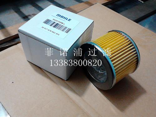 供應(yīng)P2.0923-01濾芯，雅歌ARGO濾芯