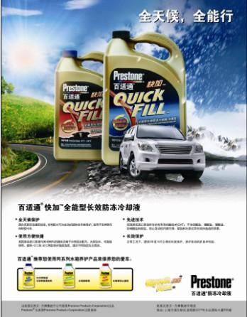 上海廣告海報(bào)設(shè)計(jì)公司 產(chǎn)品海報(bào)排版設(shè)計(jì)公司 展會(huì)海報(bào)設(shè)計(jì)公司 企業(yè)宣傳易拉寶海報(bào)設(shè)計(jì)公司