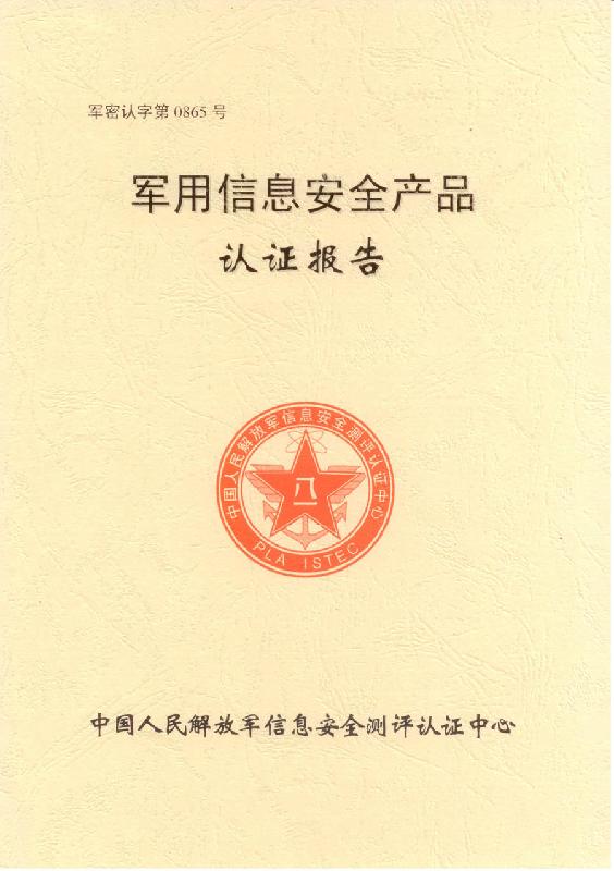 供應(yīng)千兆隔離卡II-G型南京*