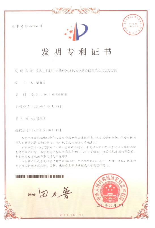 隔離集線器圖片/隔離集線器樣板圖 (2)