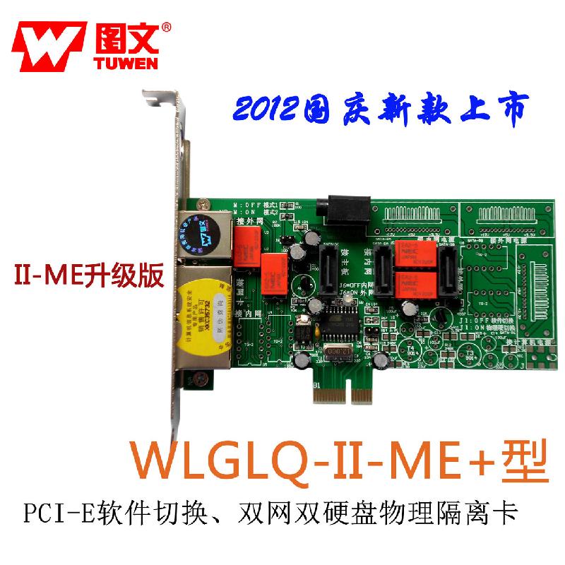 供應(yīng)PCI-E隔離卡北京*