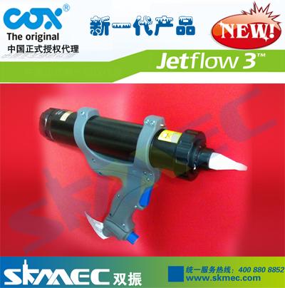 英國COX氣動(dòng)膠槍Airflow3氣動(dòng)膠槍圖片/英國COX氣動(dòng)膠槍Airflow3氣動(dòng)膠槍樣板圖 (4)