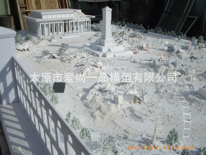 供應軍事航空母艦模型