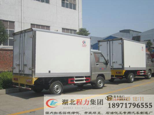 供應(yīng)嵊州市小型冷藏車_冷凍運(yùn)輸車鮮肉