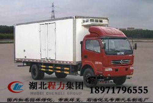 供應(yīng)貴陽市依維柯 冷藏車_冷藏運(yùn)輸車