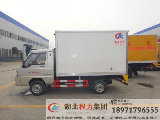 供應(yīng)嵊州市小型冷藏車_冷凍運(yùn)輸車鮮肉