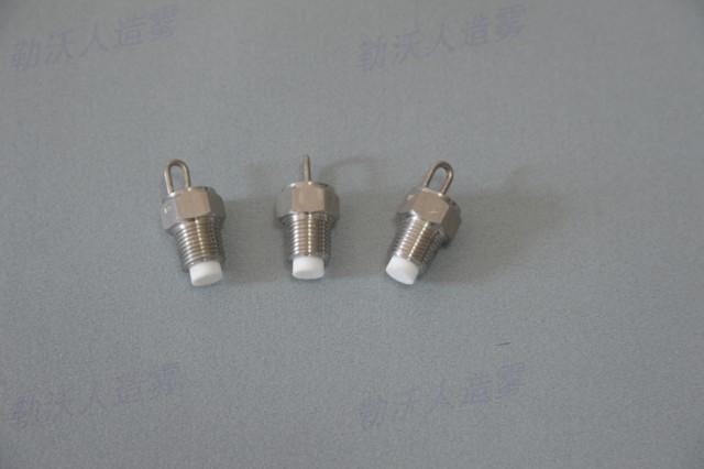 供應(yīng)人造霧噴頭