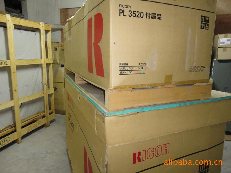 供應(yīng)日本理光PL3520氨熏曬圖機(jī)
