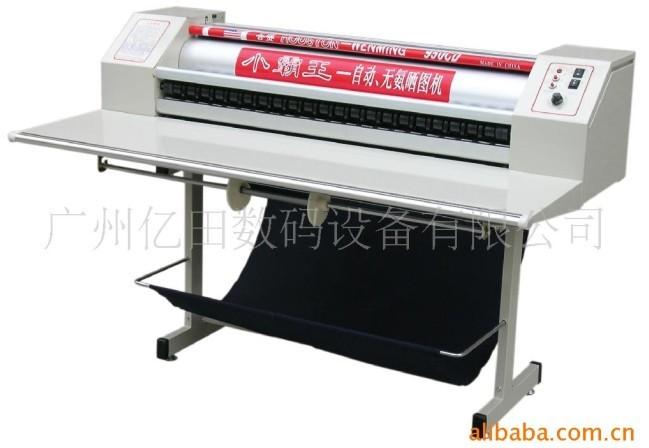 休斯敦升級(jí)產(chǎn)品910CD無(wú)氨曬圖機(jī)圖片