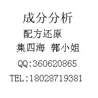 供应中山塑料粉末成分分析纺织品检测