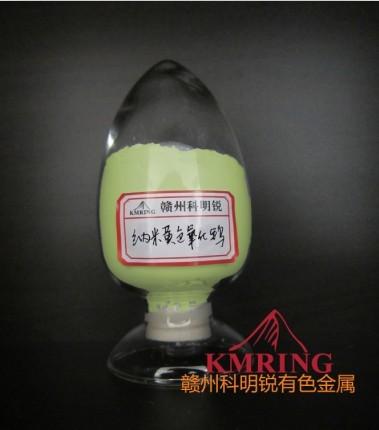 供應(yīng)納米級三氧化黃鎢價格