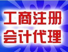 北京鑫盛达投资咨询有限公司图片