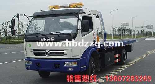 供應(yīng)東風(fēng)多利卡清障車   湖北東正*汽車有限公司生產(chǎn)