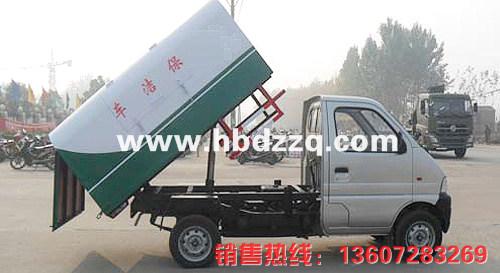 供應(yīng)重慶長安密封式垃圾車湖北東正*汽車有限公司生產(chǎn)