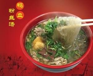 濟南*鴨血粉絲湯培訓 滄州鴨血粉絲湯加盟 濟寧鴨血粉絲湯培訓費