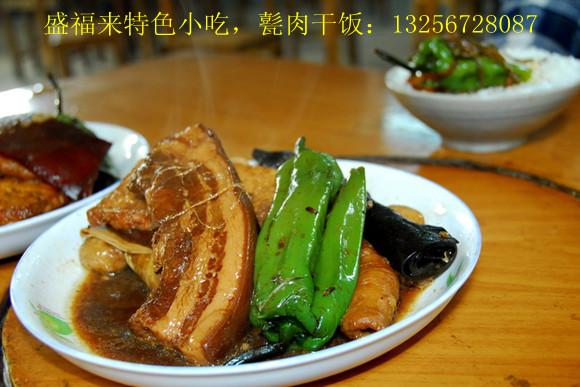 濟南特色小吃黃燜雞米飯加盟 日照黃燜雞技術(shù)培訓 唐山黃燜雞加盟